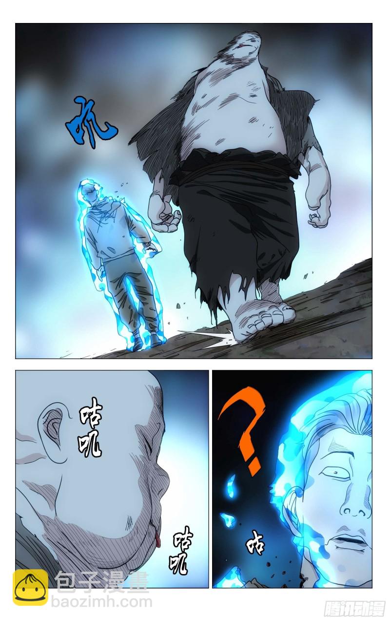 547-第575话