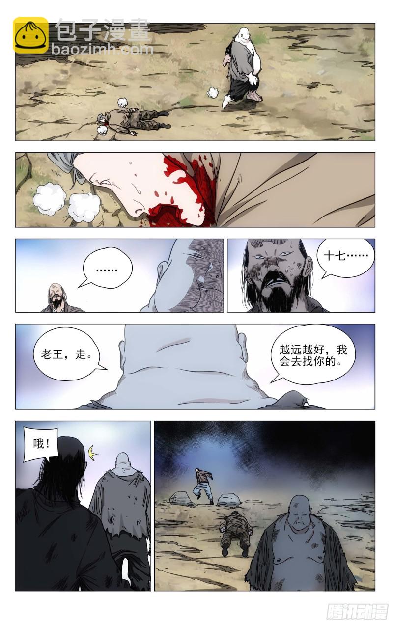 547-第575话