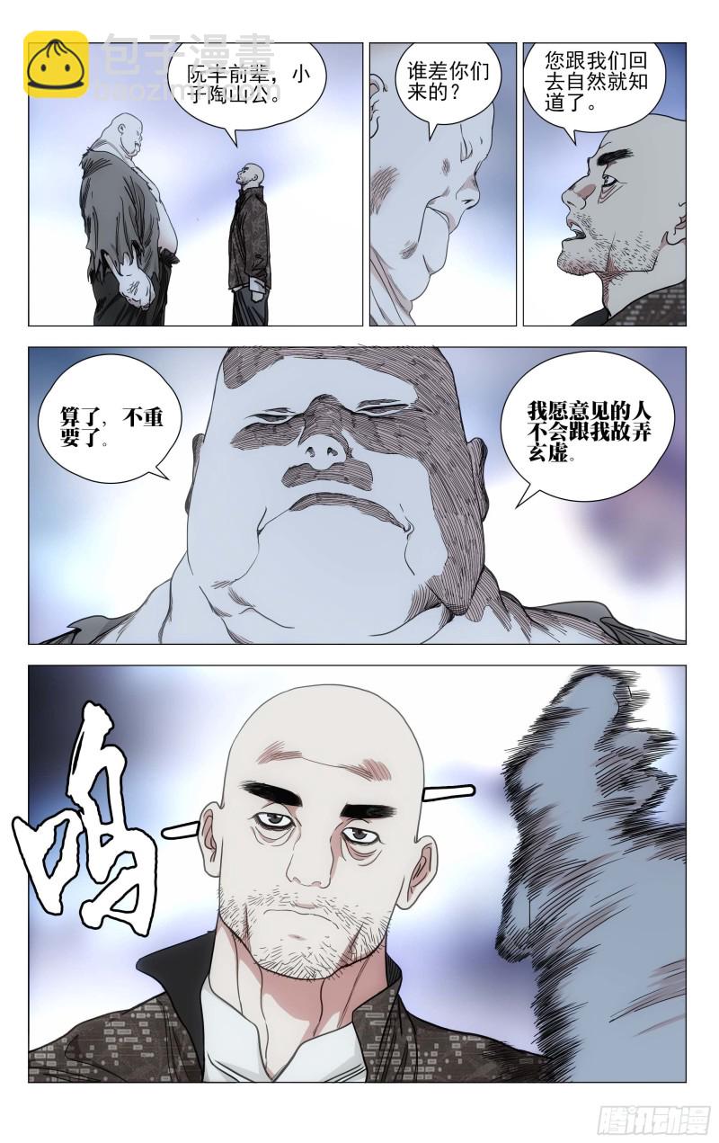 547-第575话
