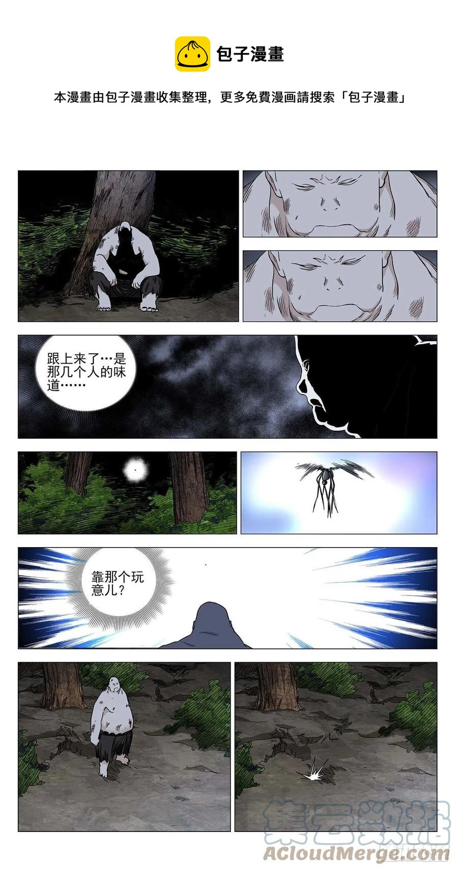 549-第577话