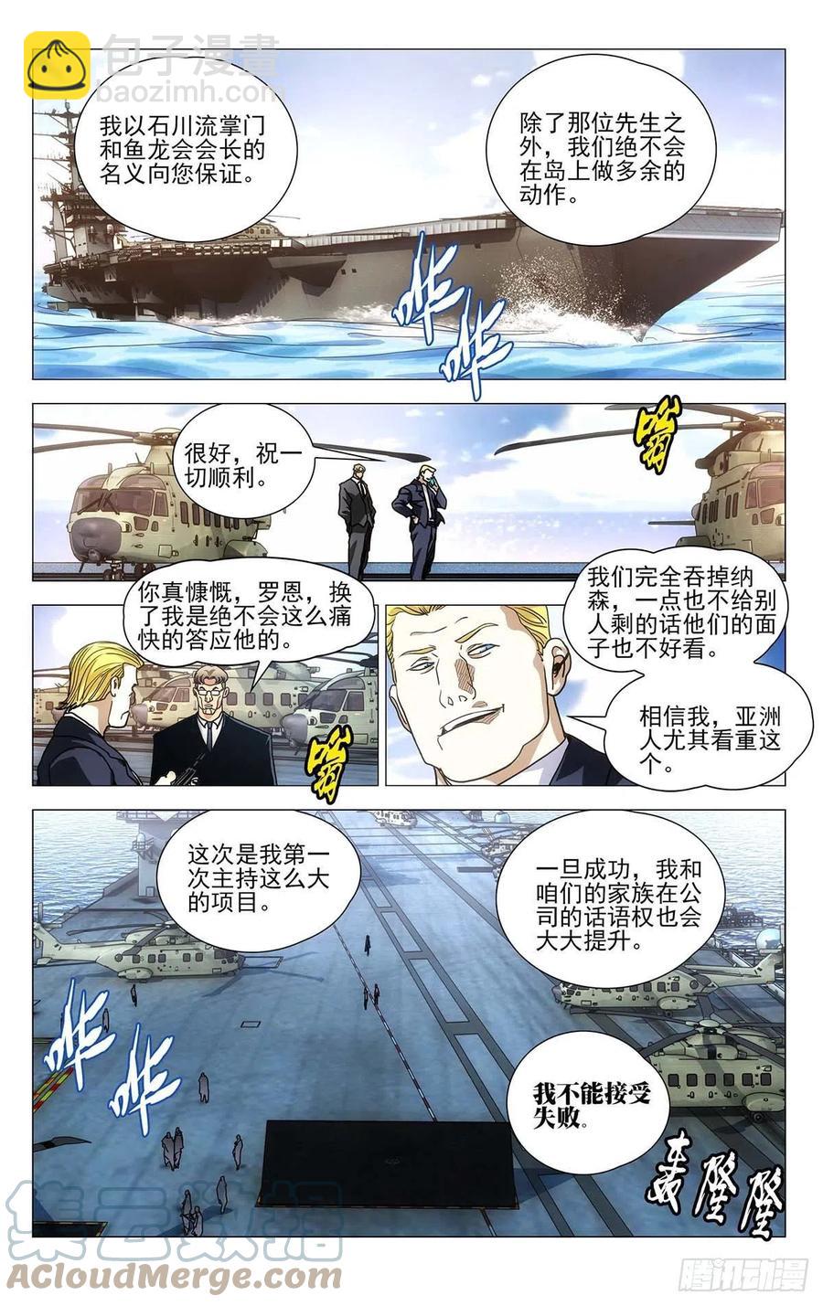 549-第577话