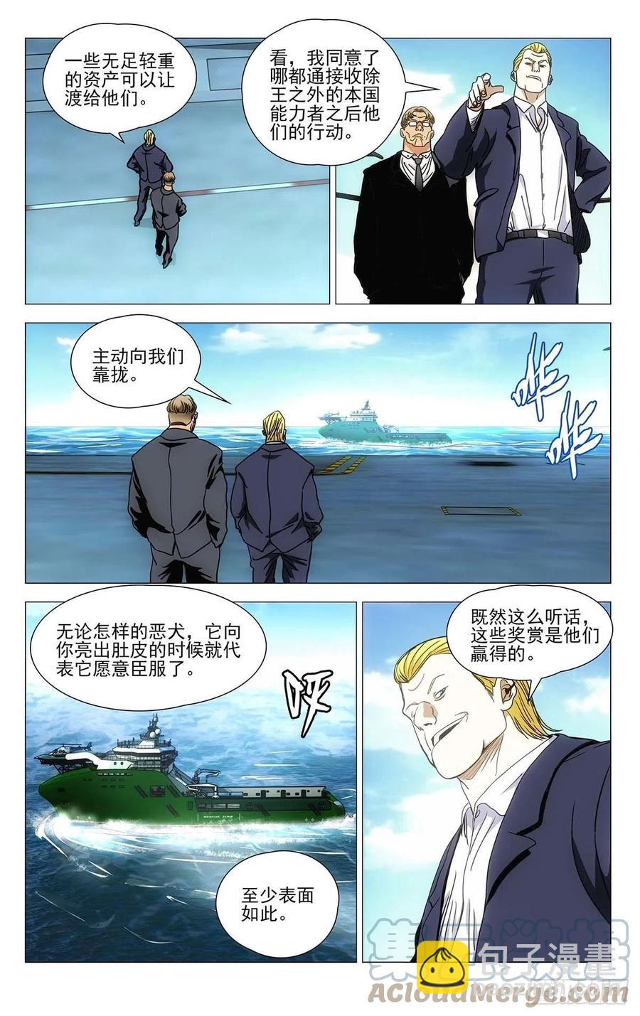 549-第577话