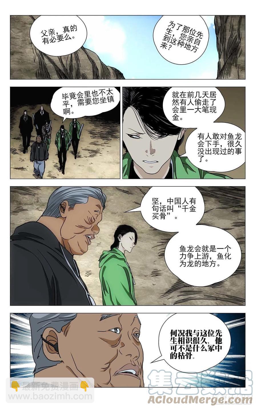549-第577话