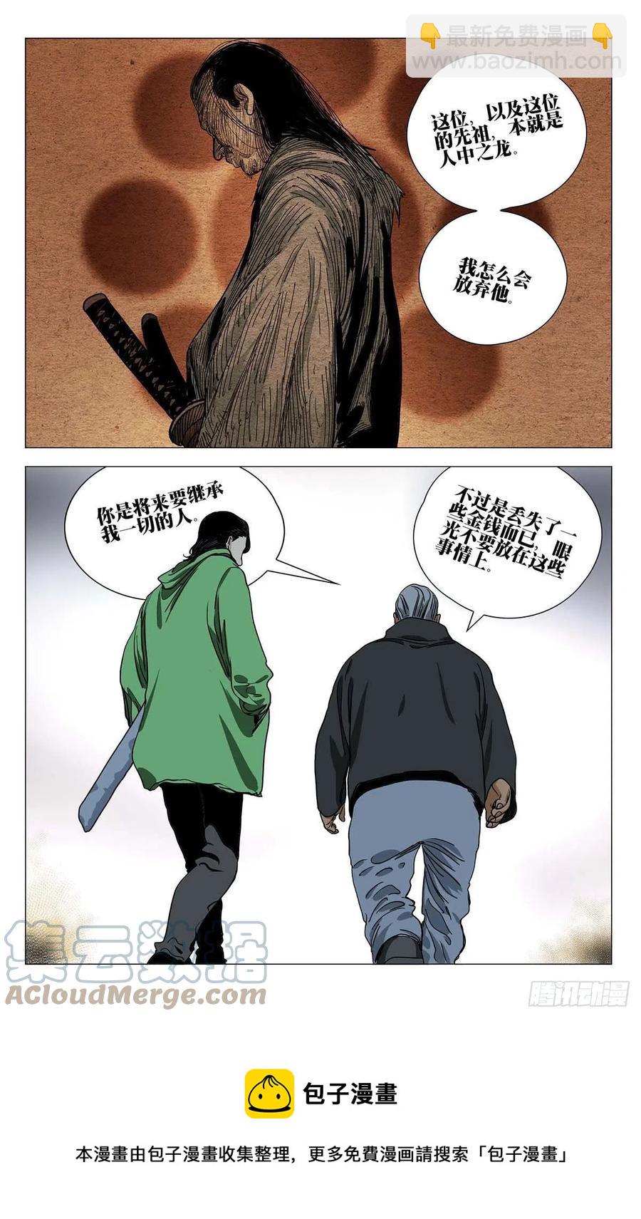 549-第577话