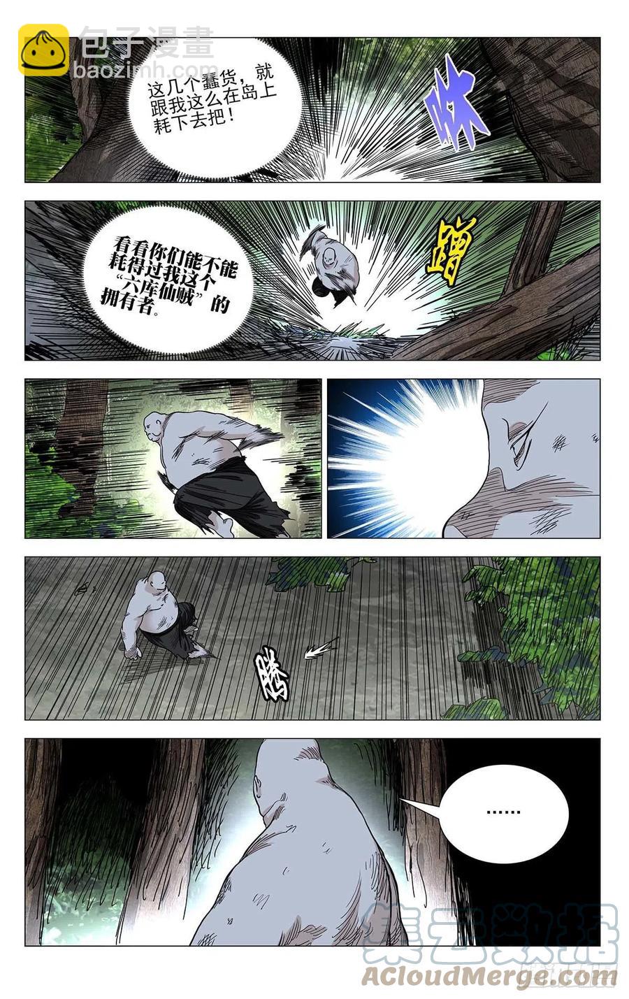 549-第577话