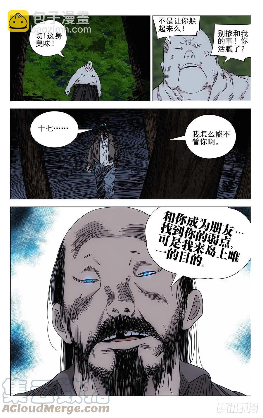 549-第577话
