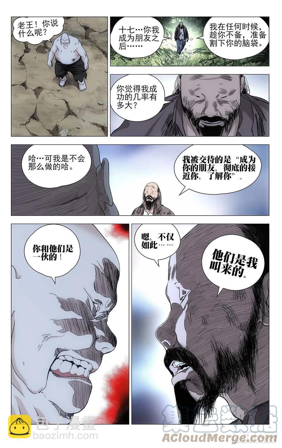 549-第577话