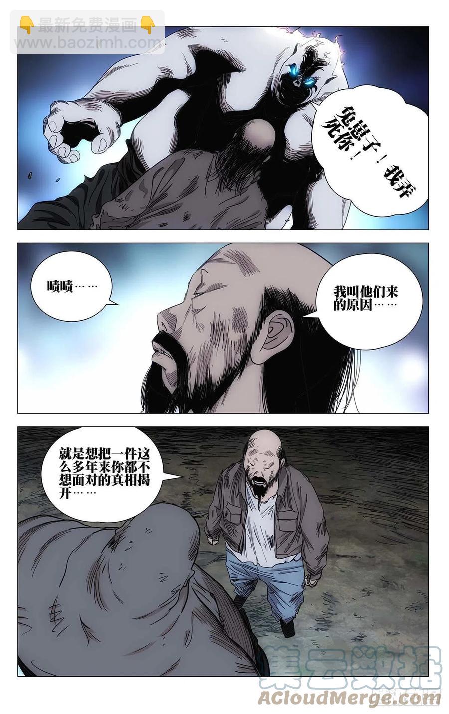 549-第577话