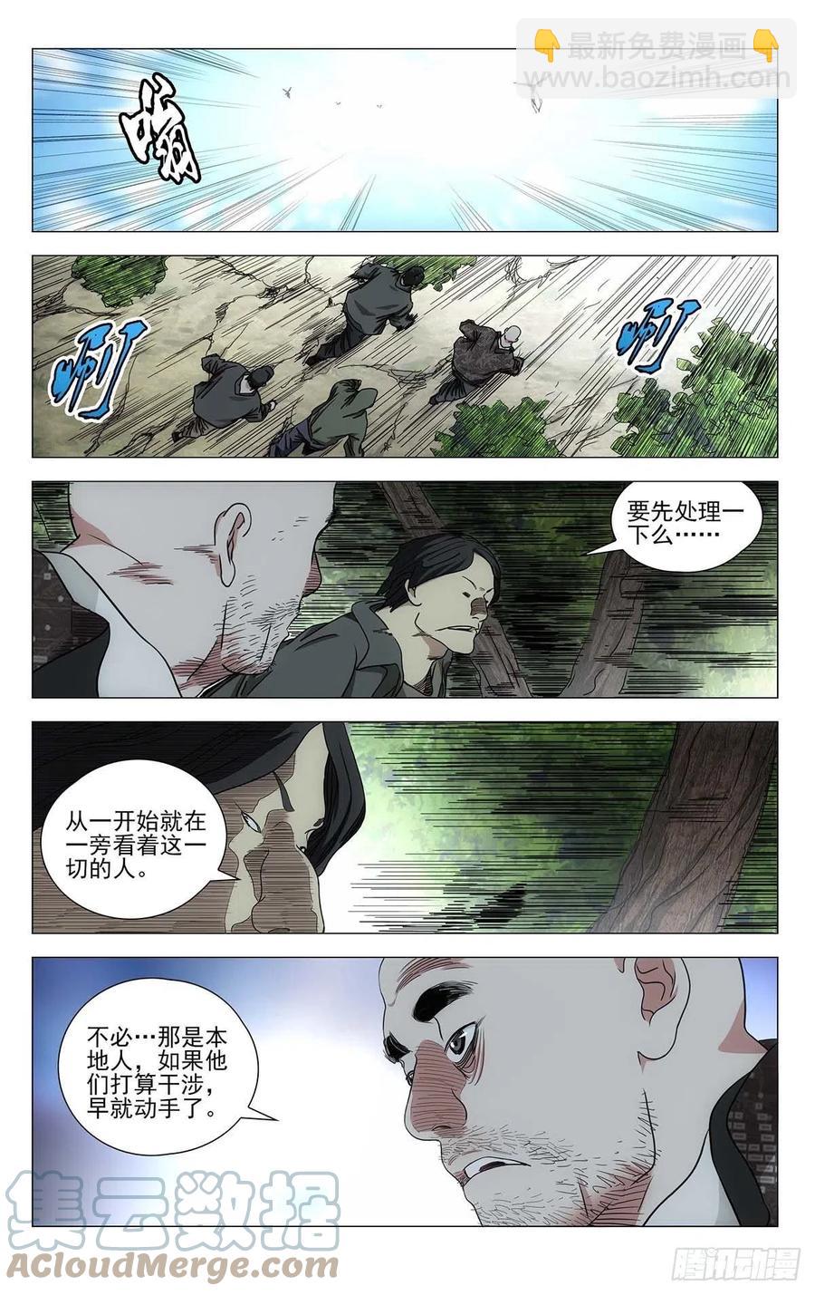 549-第577话