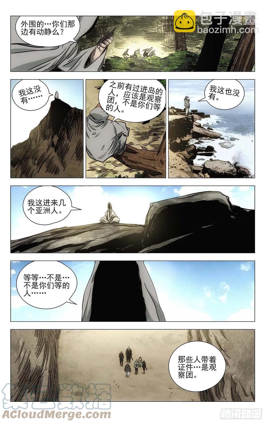 549-第577话