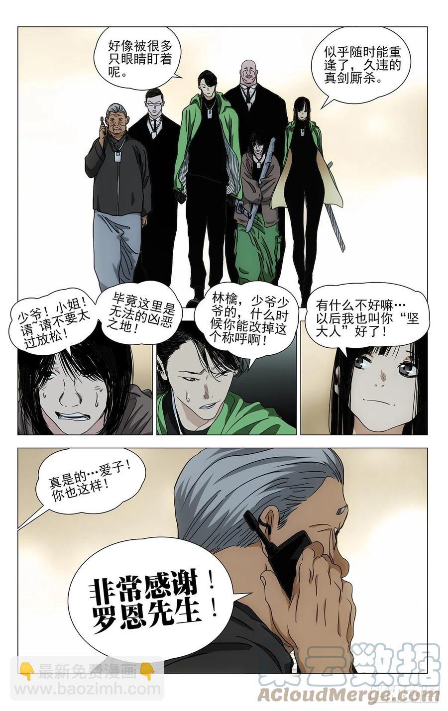 549-第577话