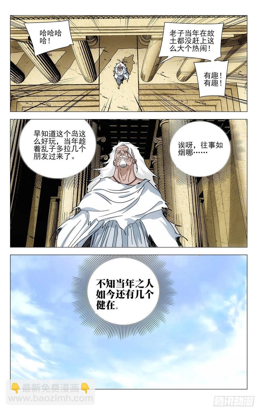 551-第579话