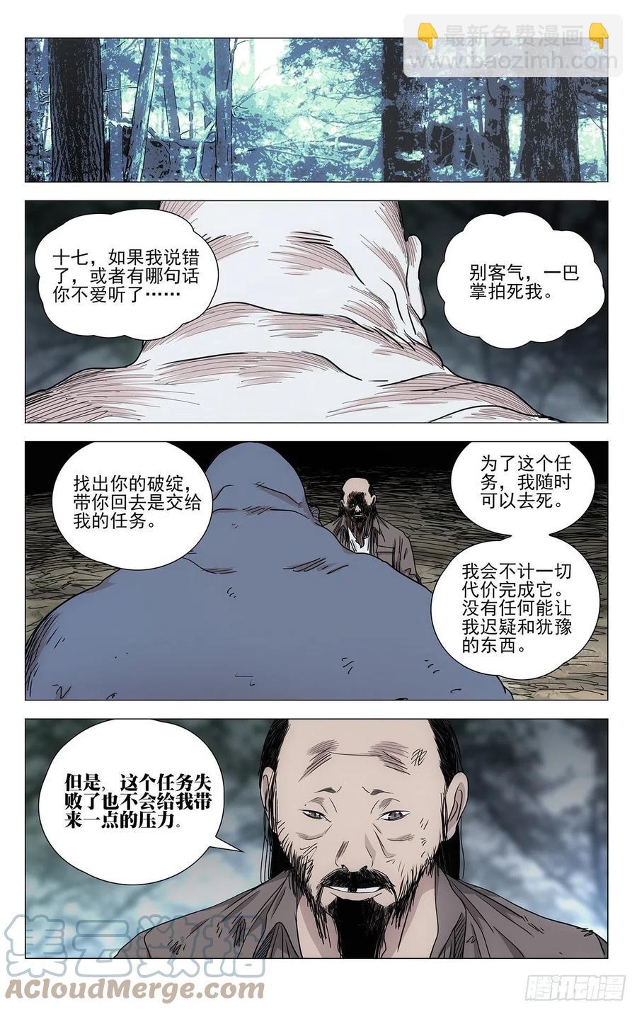 551-第579话