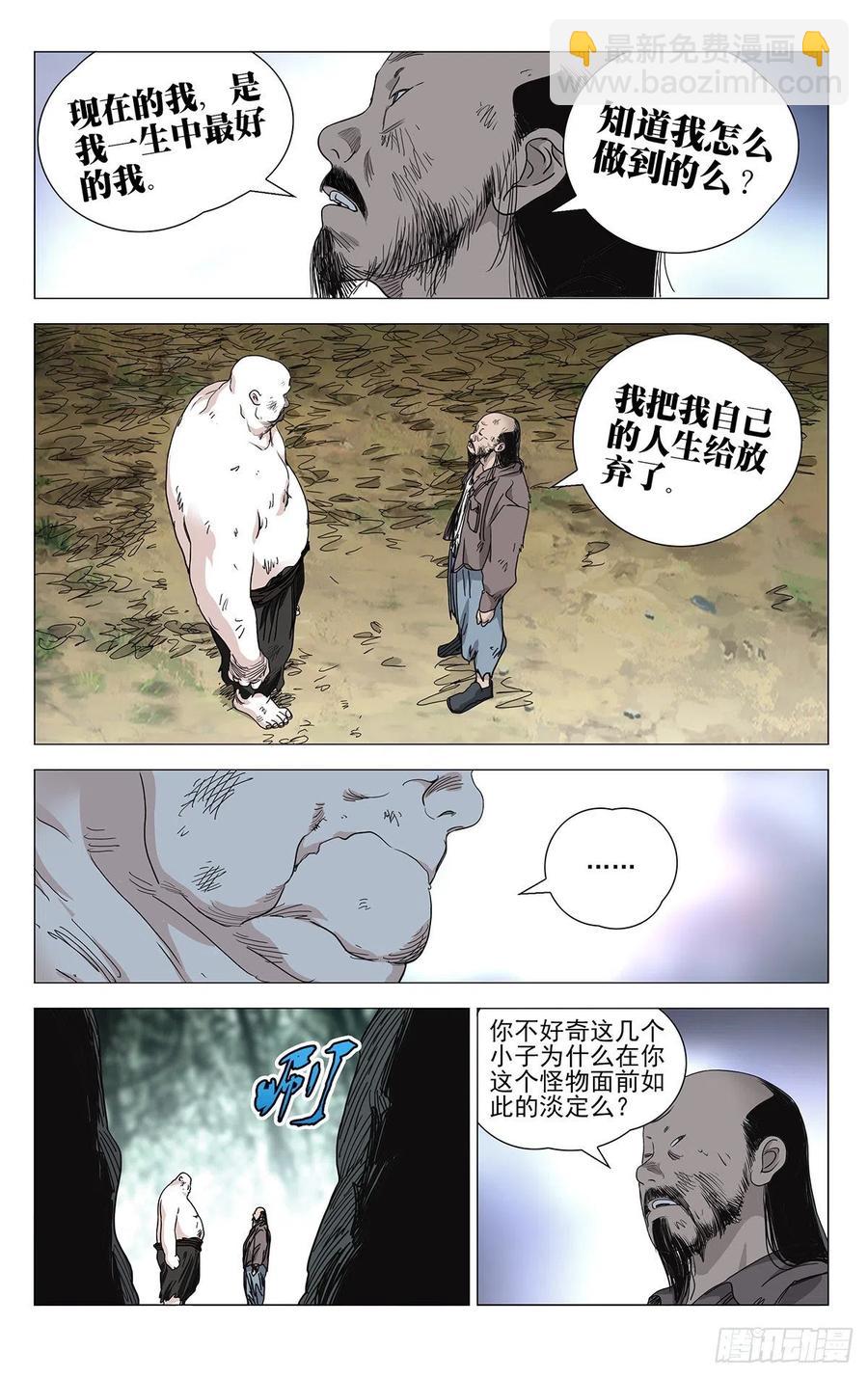 551-第579话
