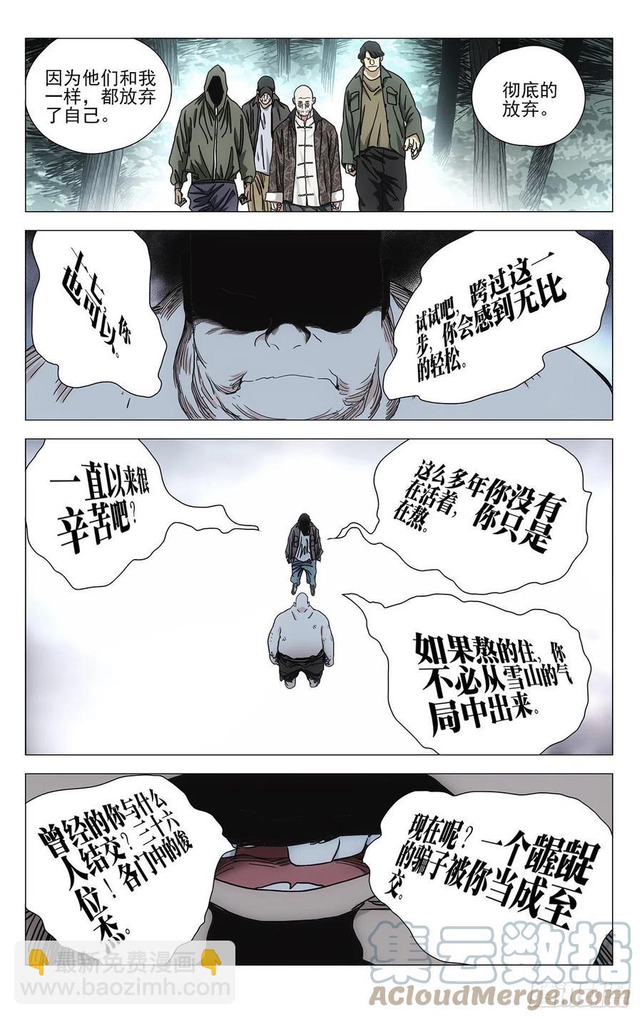 551-第579话