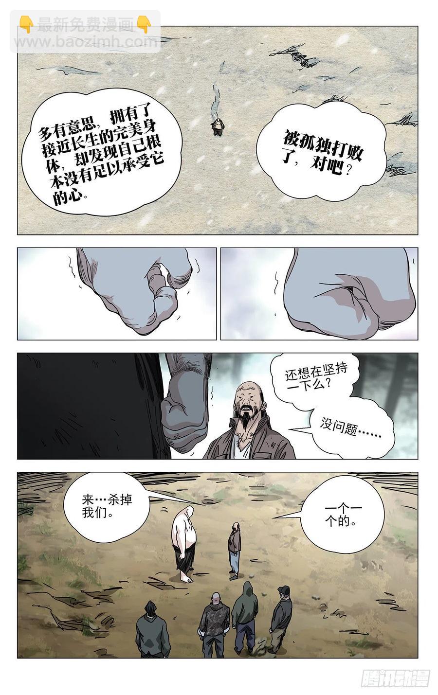 551-第579话
