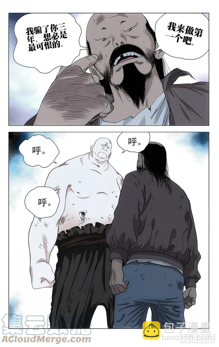 551-第579话