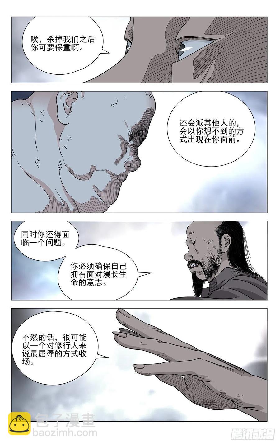 551-第579话