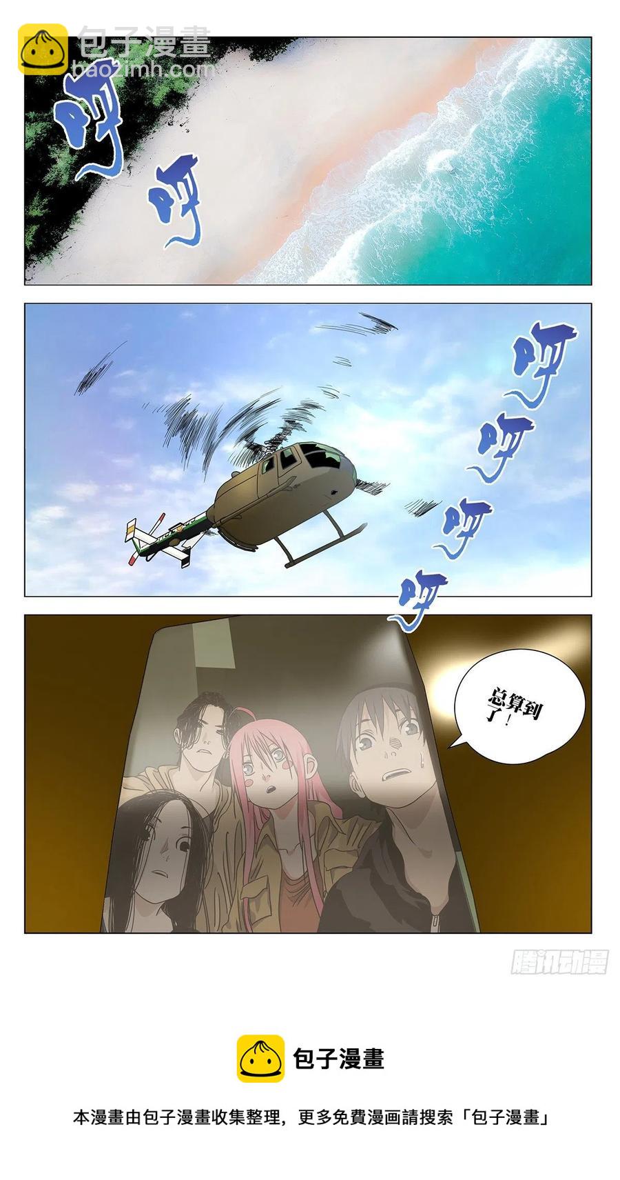551-第579话