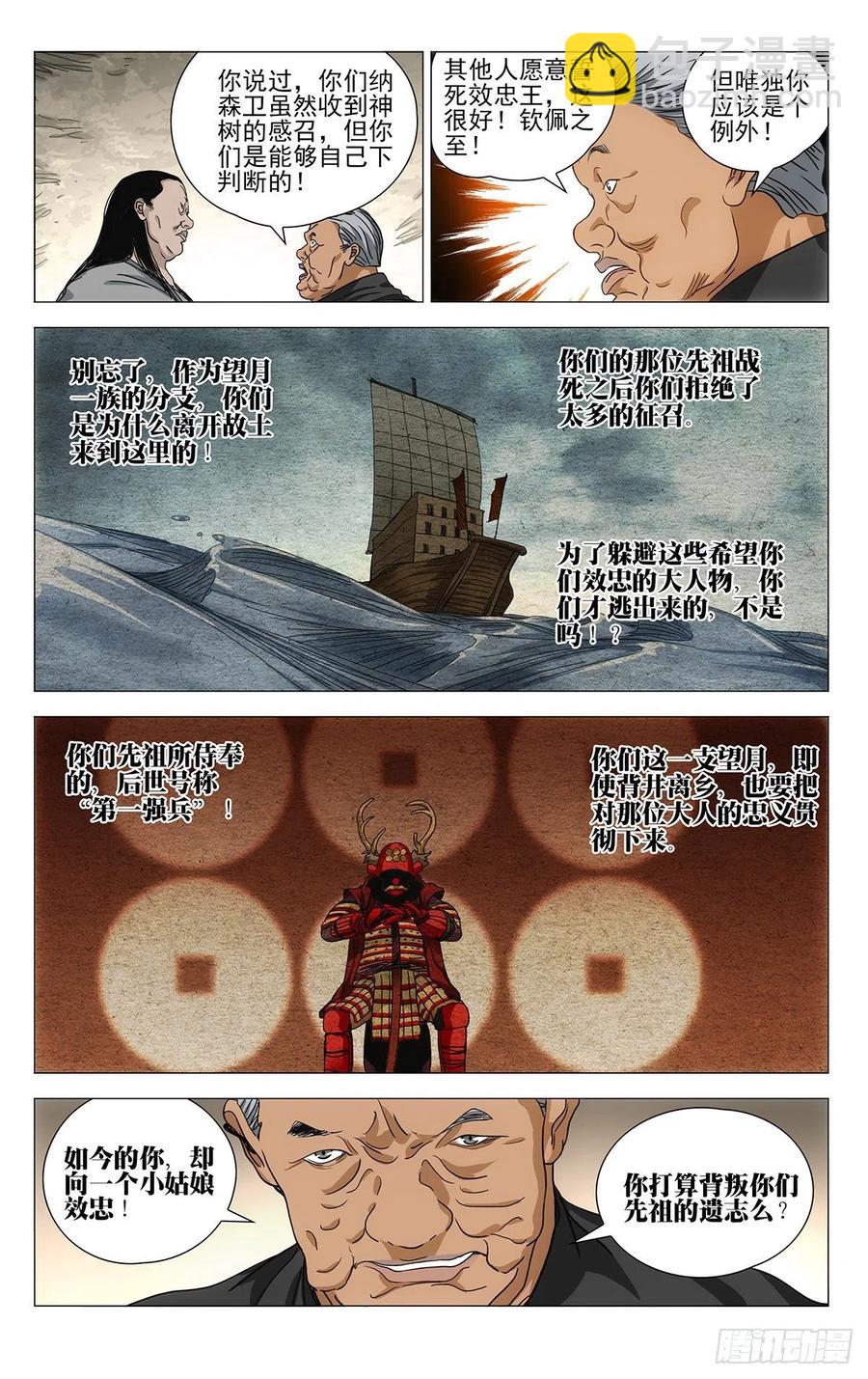 551-第579话