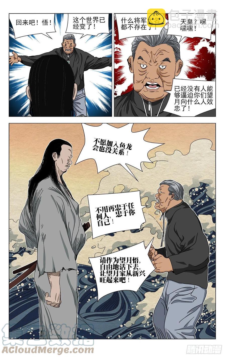 551-第579话