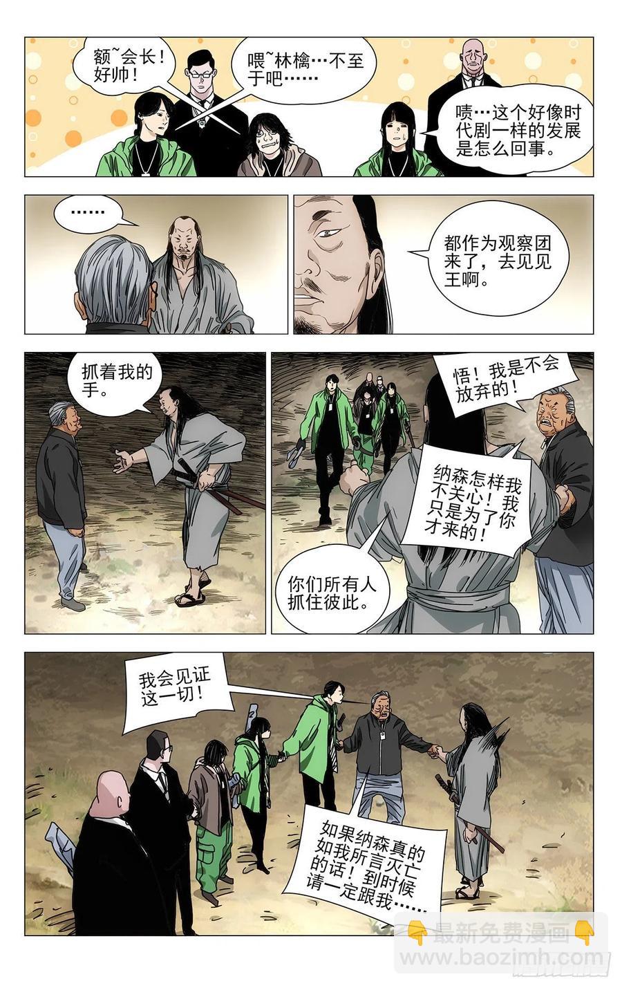 551-第579话