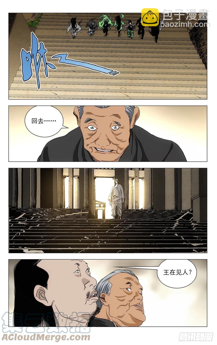 551-第579话