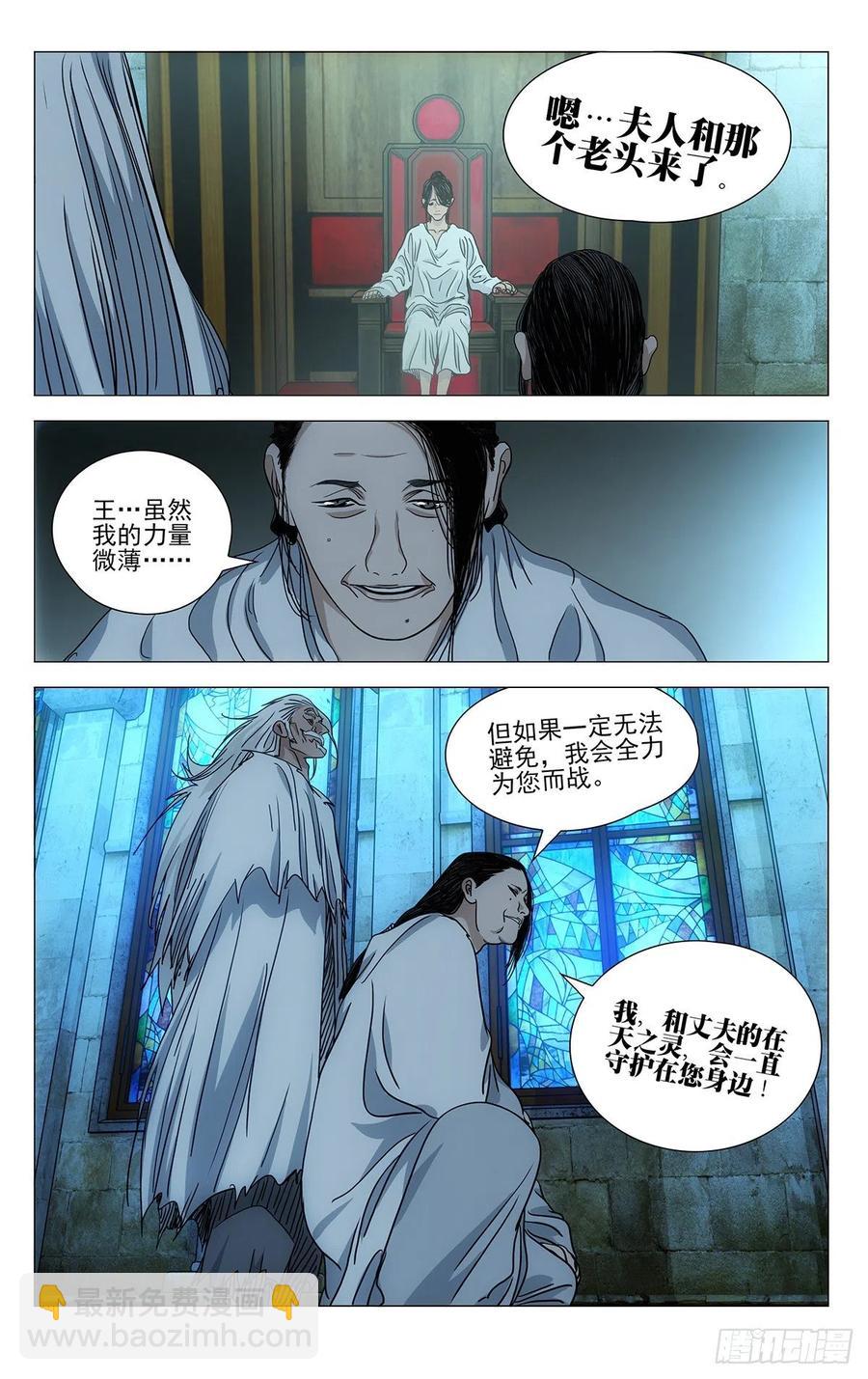 551-第579话