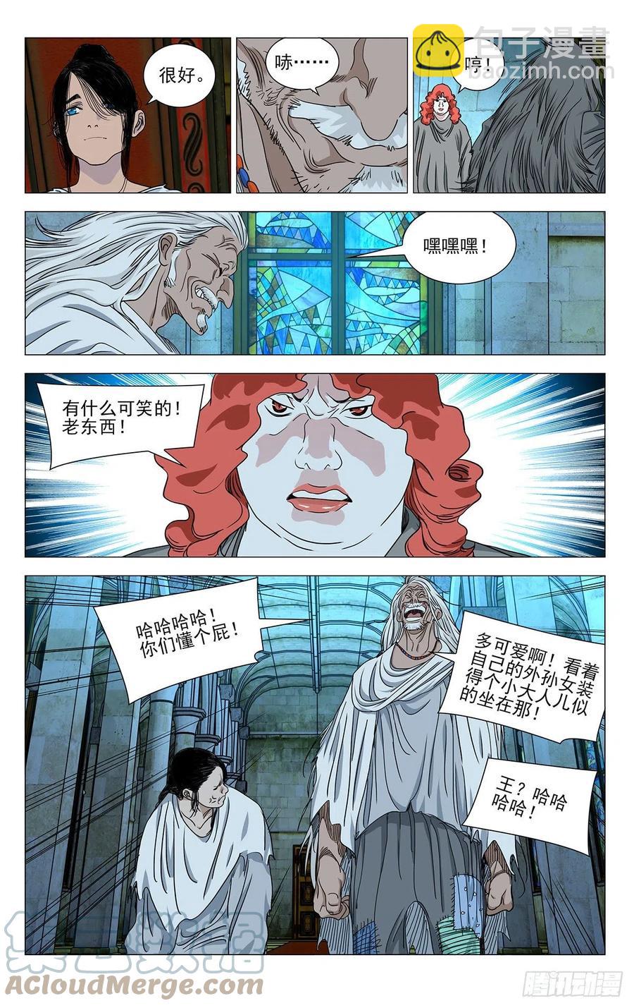 551-第579话