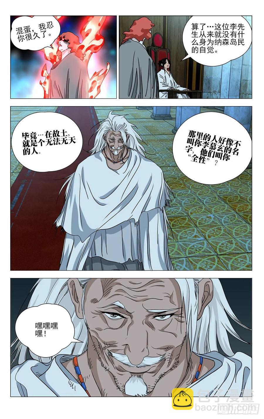 551-第579话