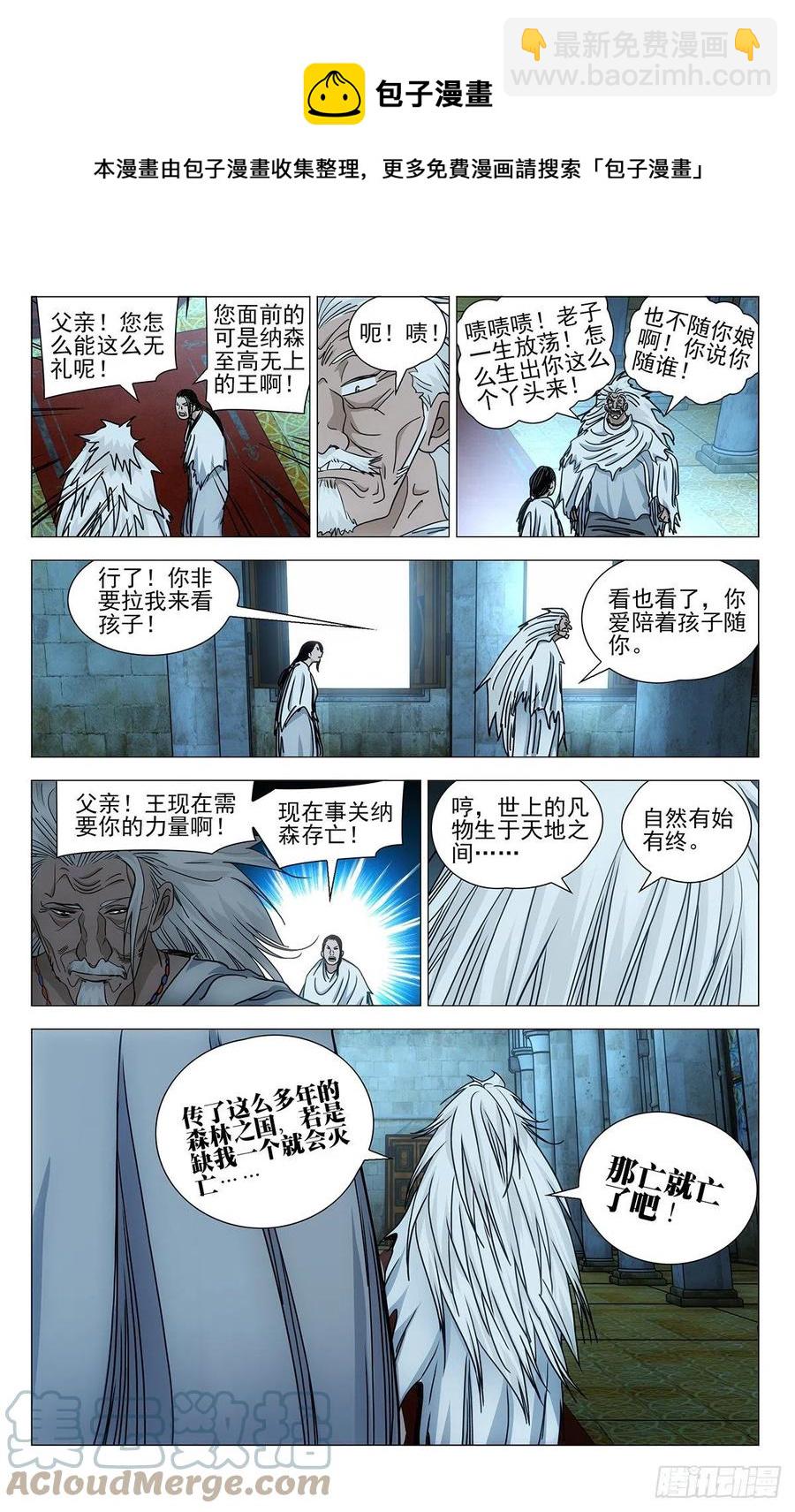 551-第579话
