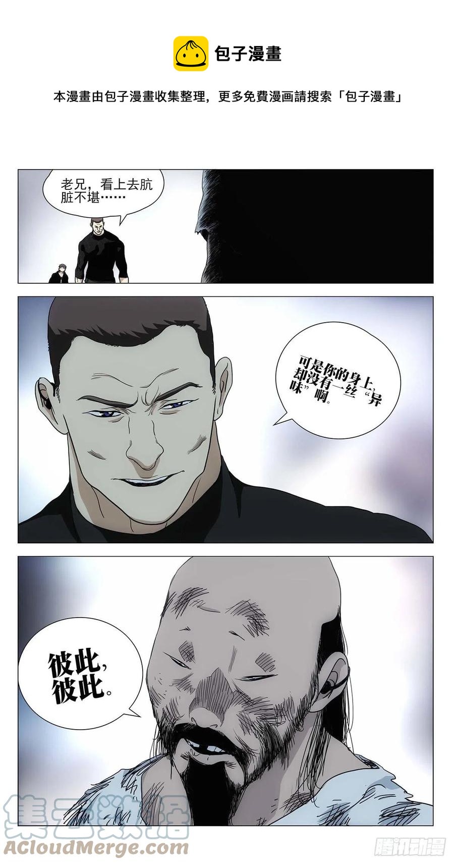 553-第581话