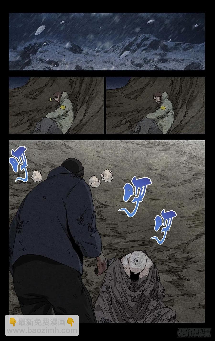 553-第581话