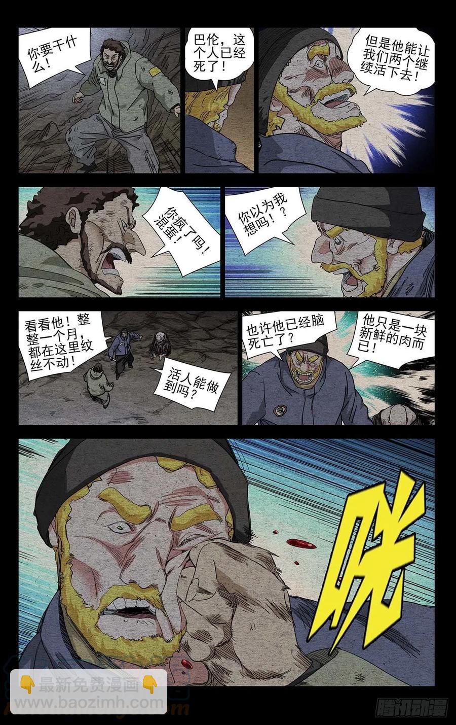 553-第581话