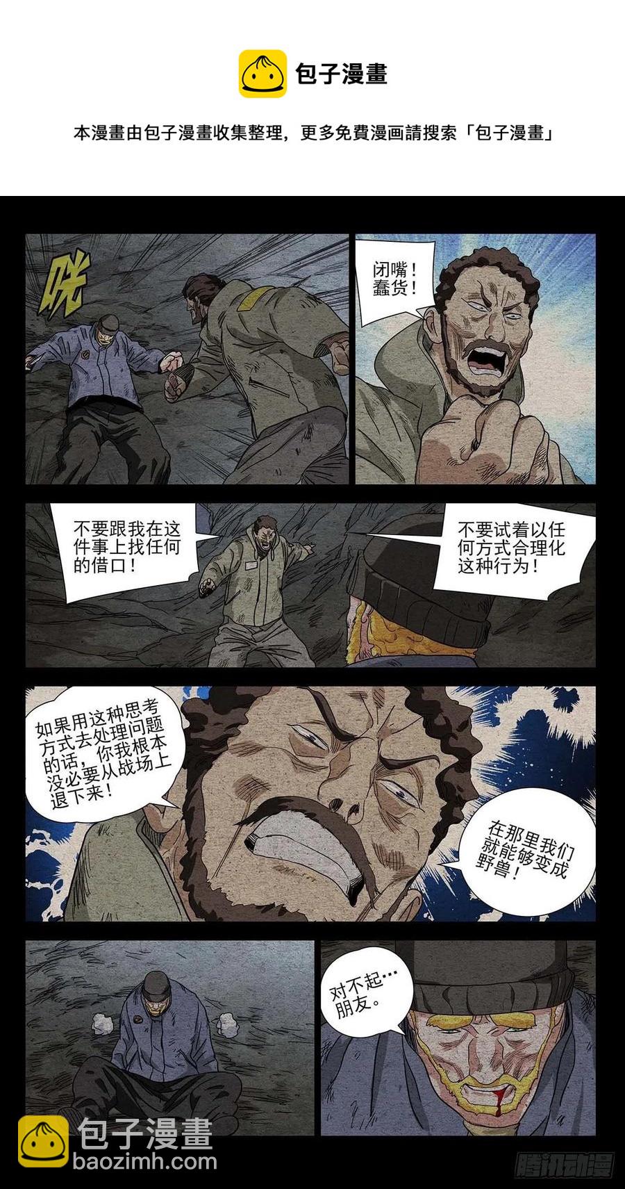 553-第581话