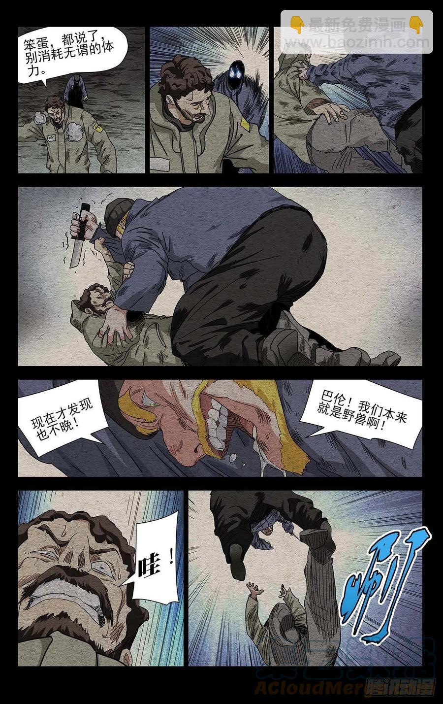 553-第581话