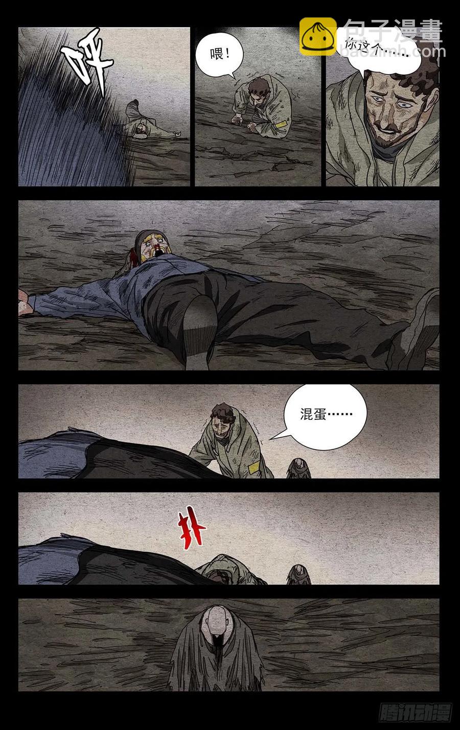 553-第581话