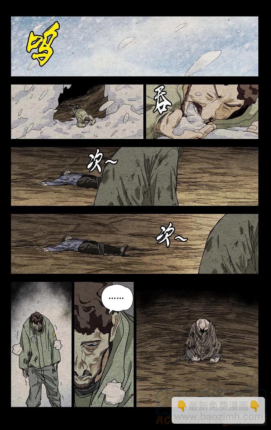 553-第581话