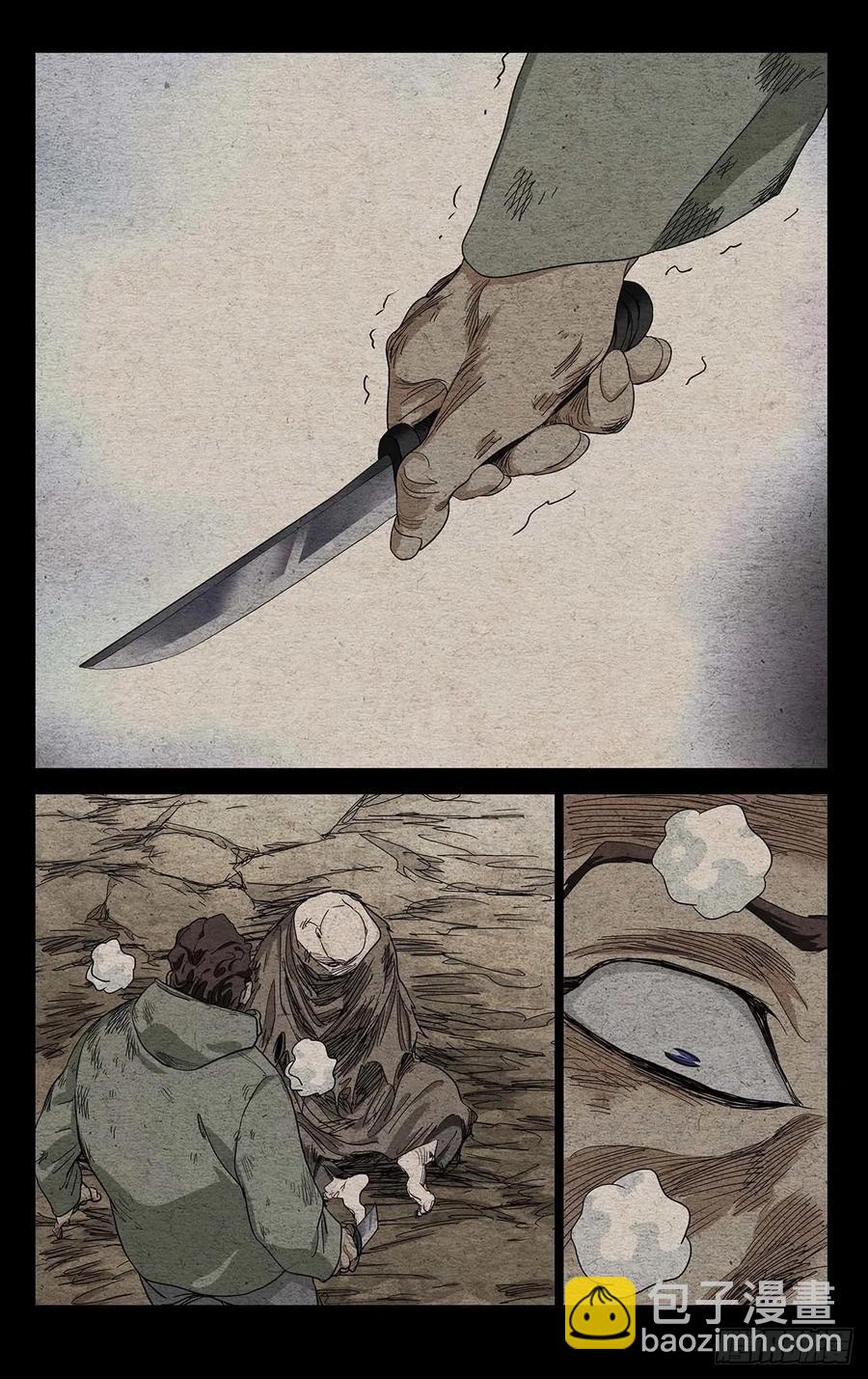 553-第581话