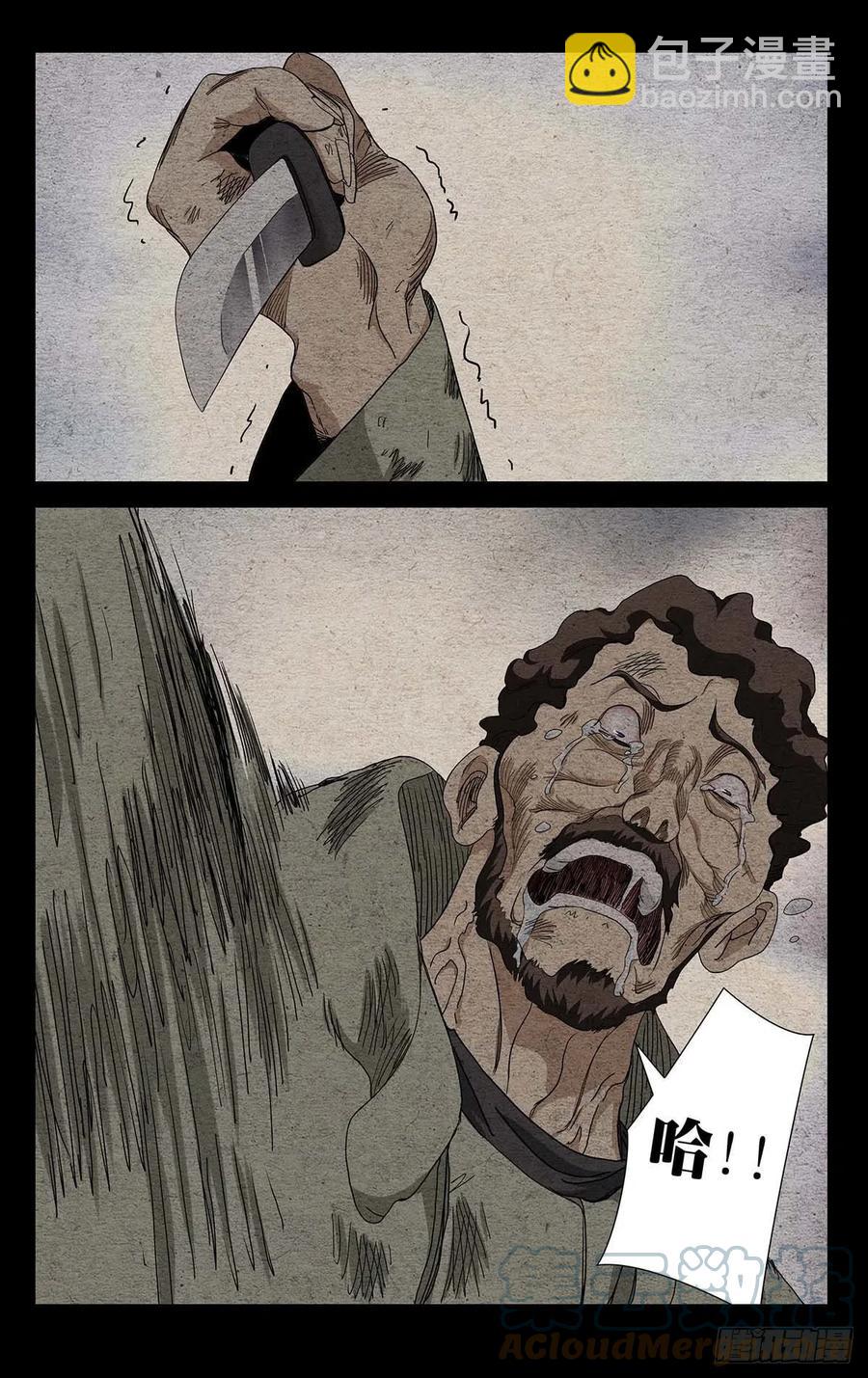 553-第581话