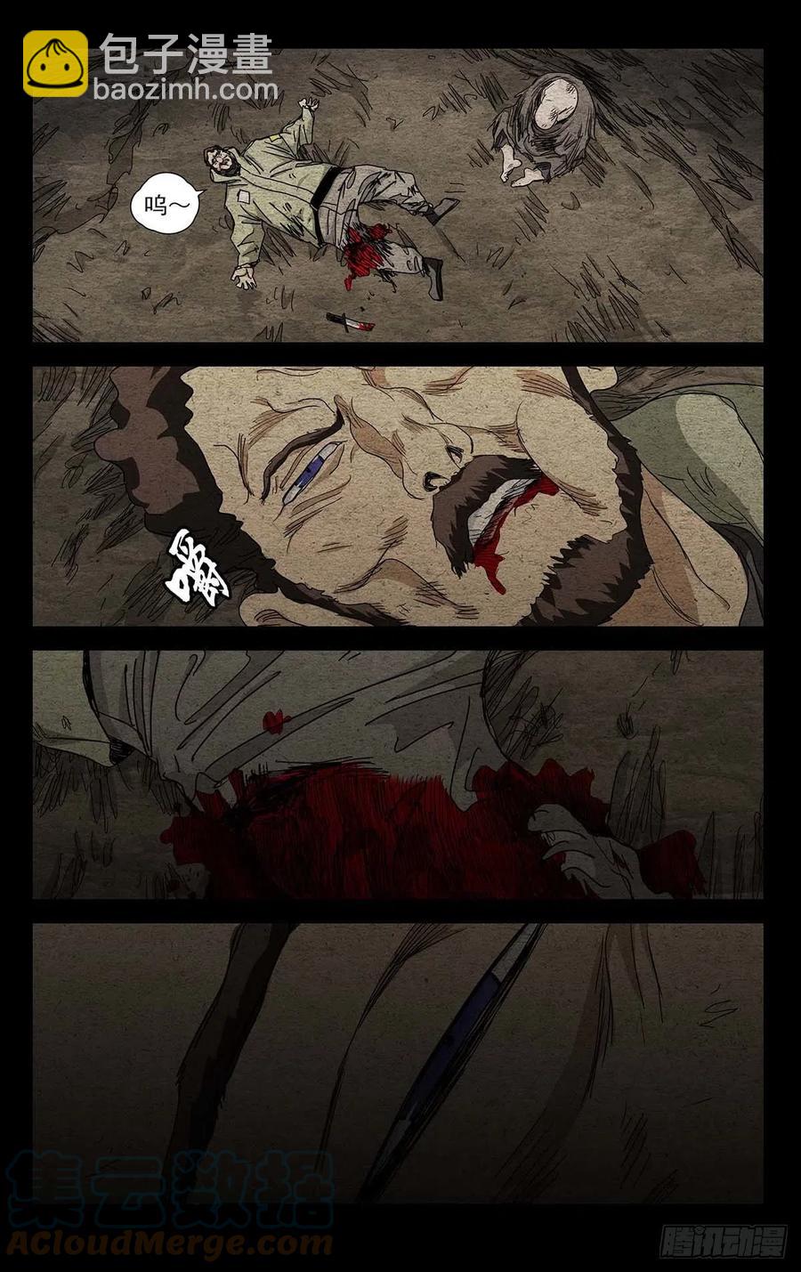 553-第581话