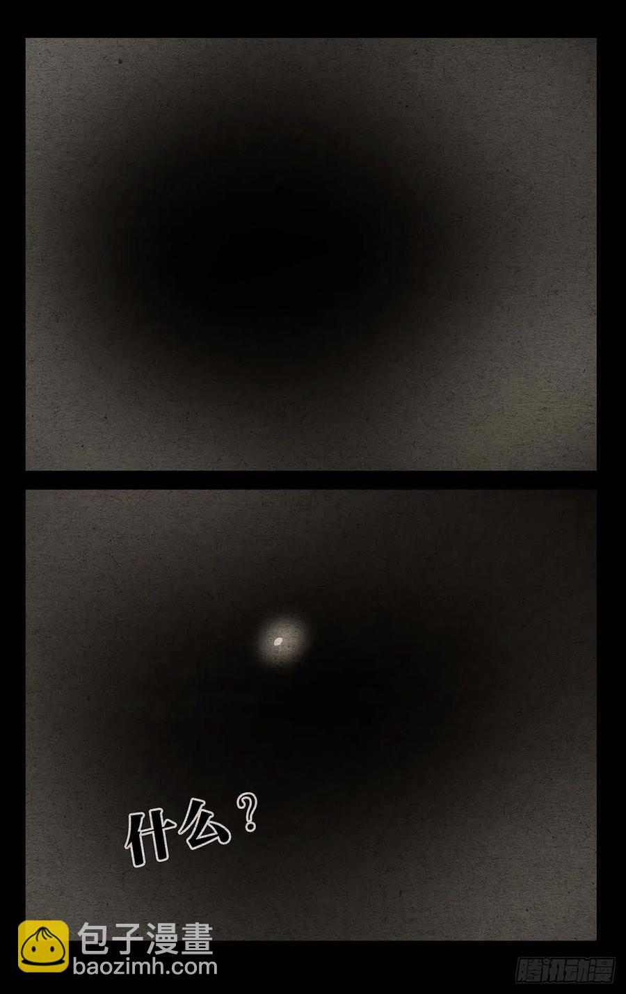 553-第581话