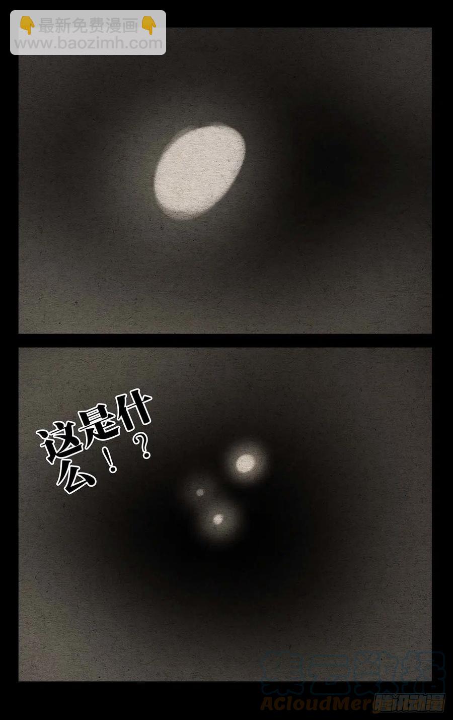 553-第581话