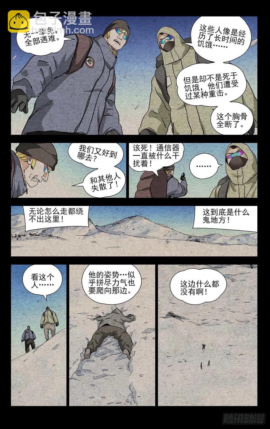 553-第581话