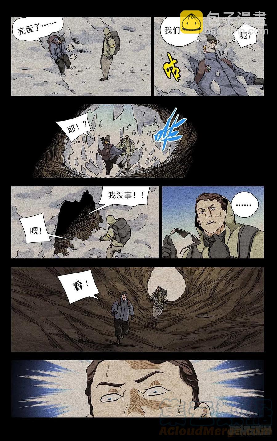 553-第581话