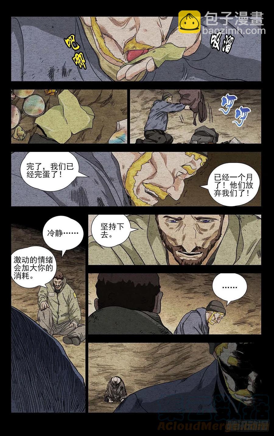 553-第581话