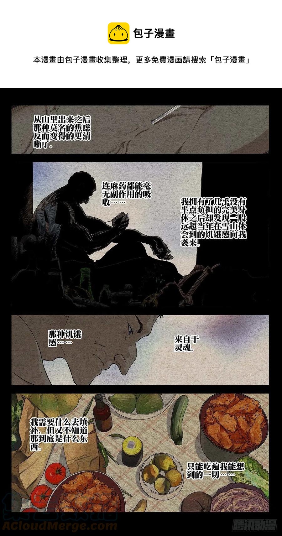 555-第583话