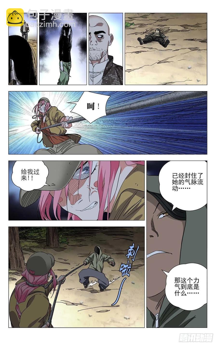 555-第583话