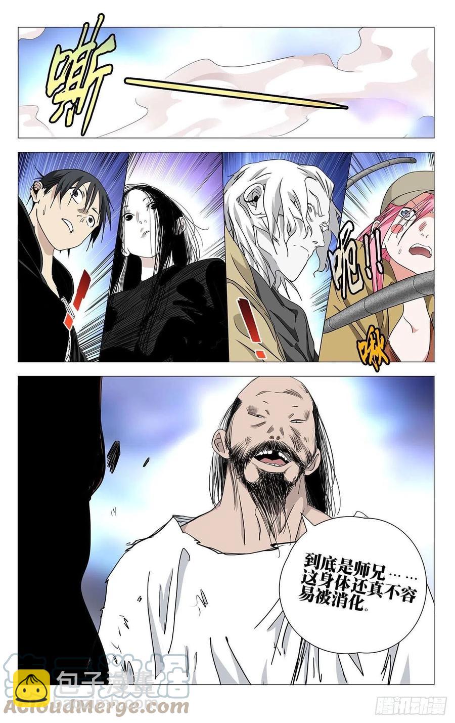 555-第583话