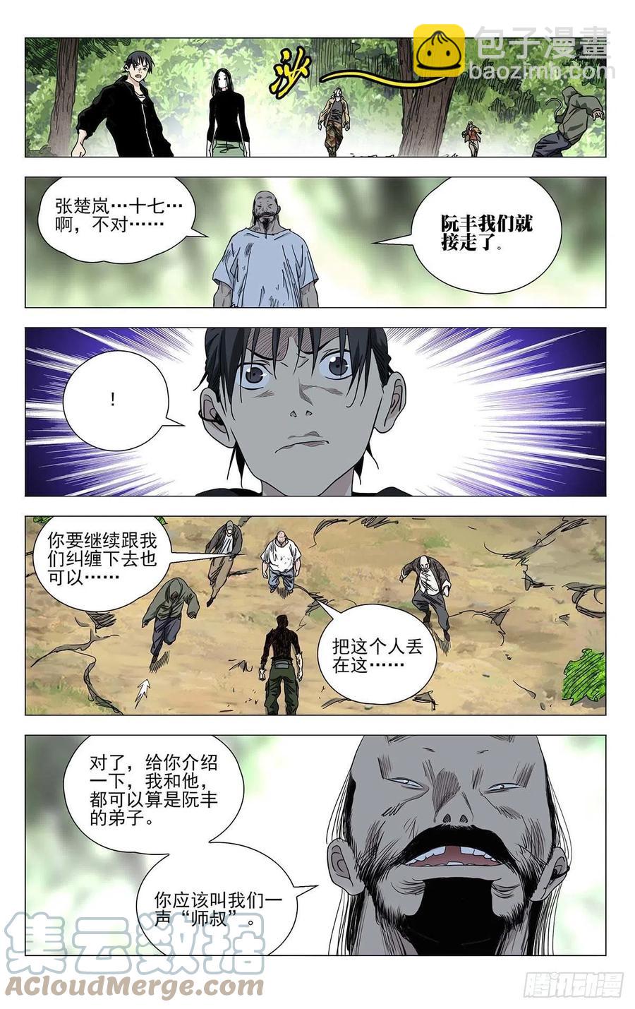 555-第583话